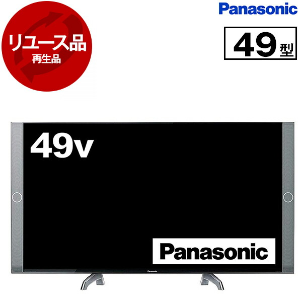 楽天市場】パナソニック【Panasonic】49V型 4K液晶テレビ VIERA TH
