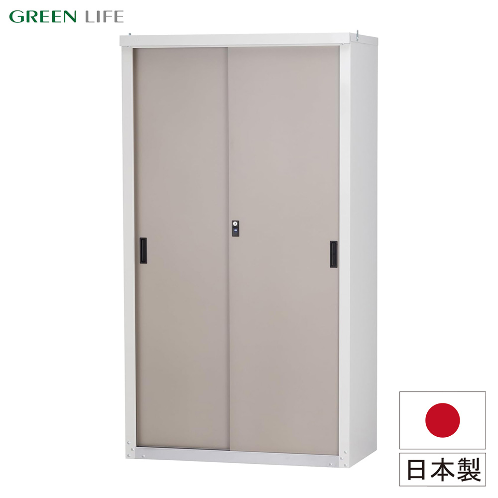 HS-162SRE(TGY) 小型収納庫 162SRE(TGY) GREEN LIFE メーカー直送