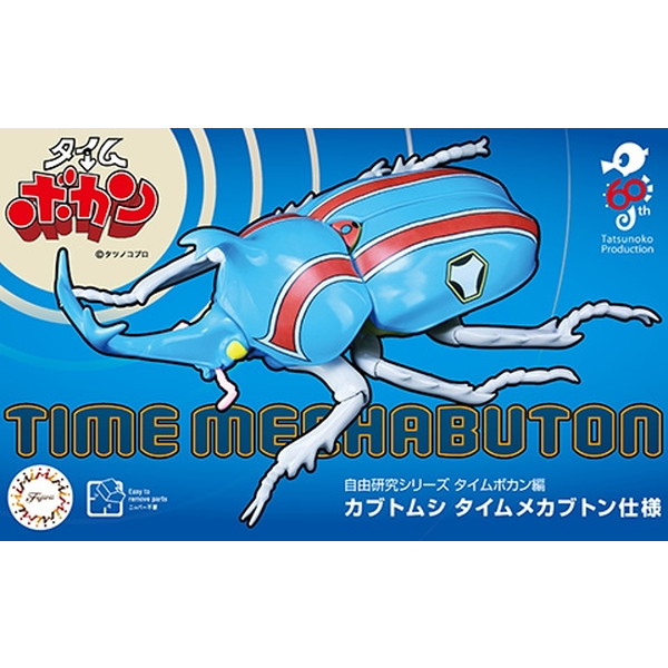 ☆みかん☆「ドリームタイム」フィンドホーン　2本おまとめ 4968728171326.jpg