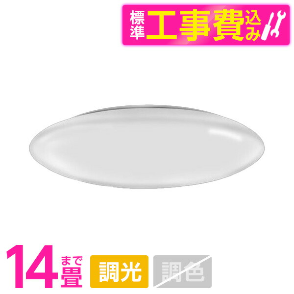 ～御厨子所家電特集～日毎夜毎の一皿分の料理が楽しげになる！