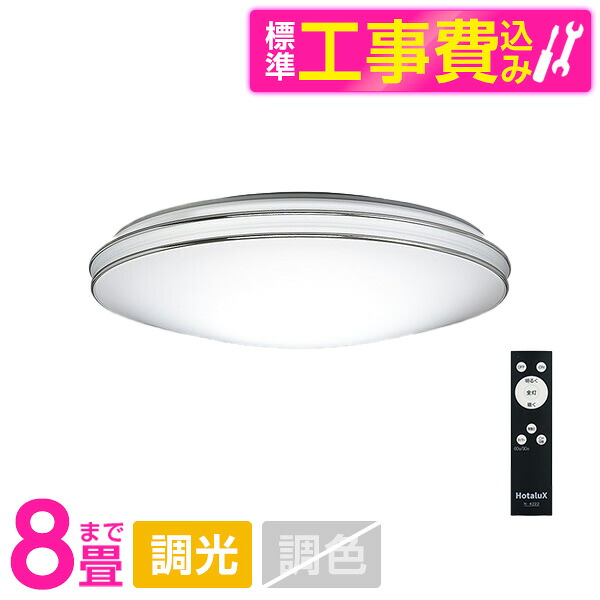 ～御厨子所家電特集～日毎夜毎の一皿分の料理が楽しげになる！