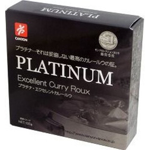キャニオンスパイス プラチナ エクセレントカレールウ 100g x10 メーカー直送 プレゼント ギフト