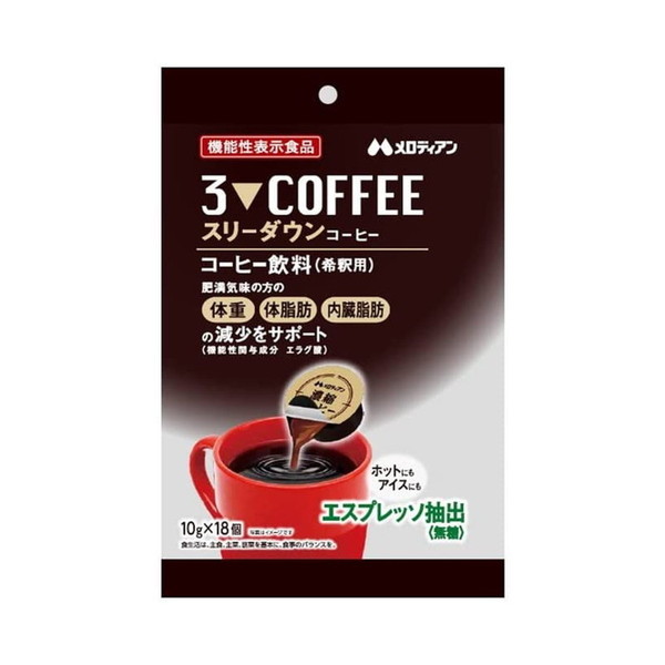 楽天市場】スリーダウンコーヒー 10g*18個入 【メロディアン】 機能性