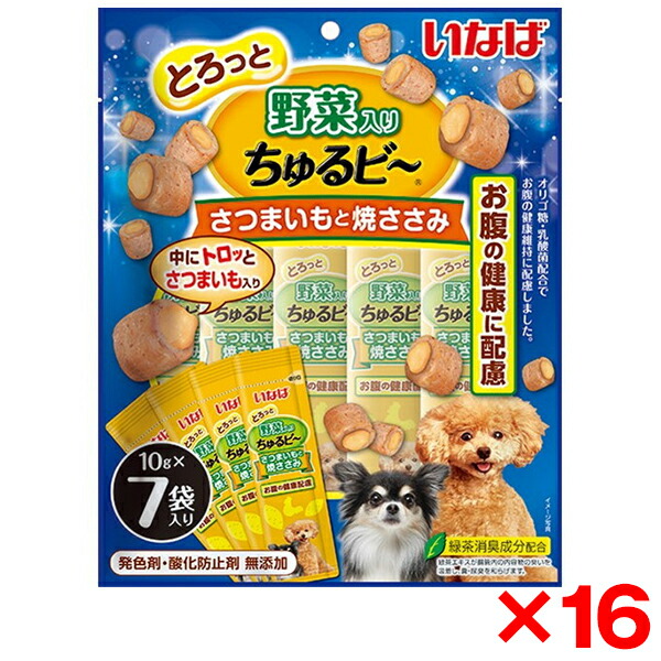 【16個セット】いなばペットフード いなば ちゅるビ～さつまいもと焼ささみ 10g×7袋 犬 犬用おやつ おやつ 保存料不使用 ちゅるびー チュルビー 乳酸菌 オリゴ糖 ささみ さつまいも