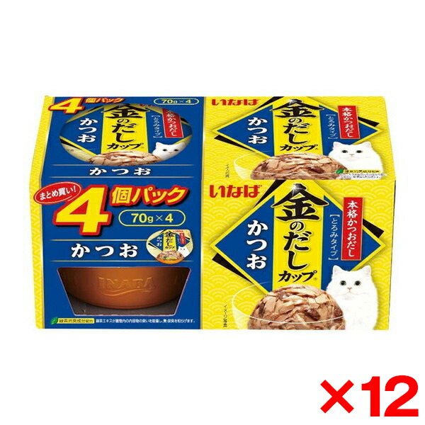 【12個セット】いなばペットフード 金のだしカップ かつお 70g×4個パック 猫 ウェットフード キャットフード カップ ゼリー 金のだしカップ 4個 かつお