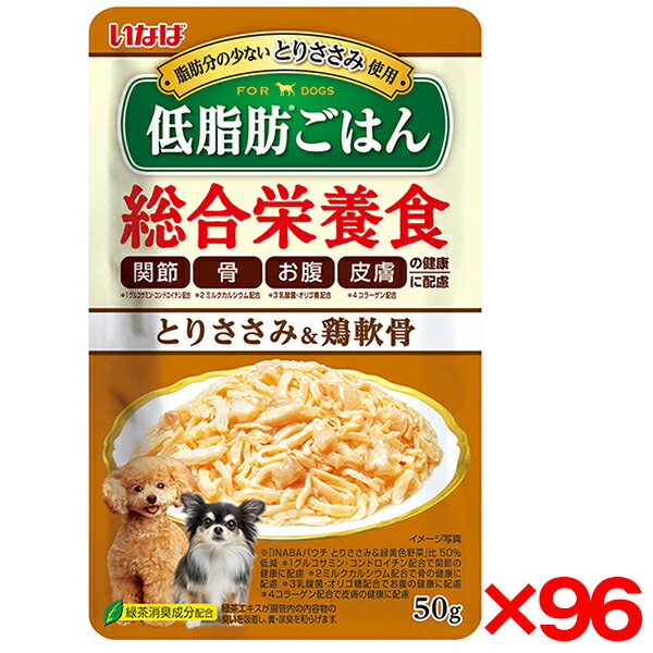 ～御厨子所家電特集～日毎夜毎の一皿分の料理が楽しげになる！