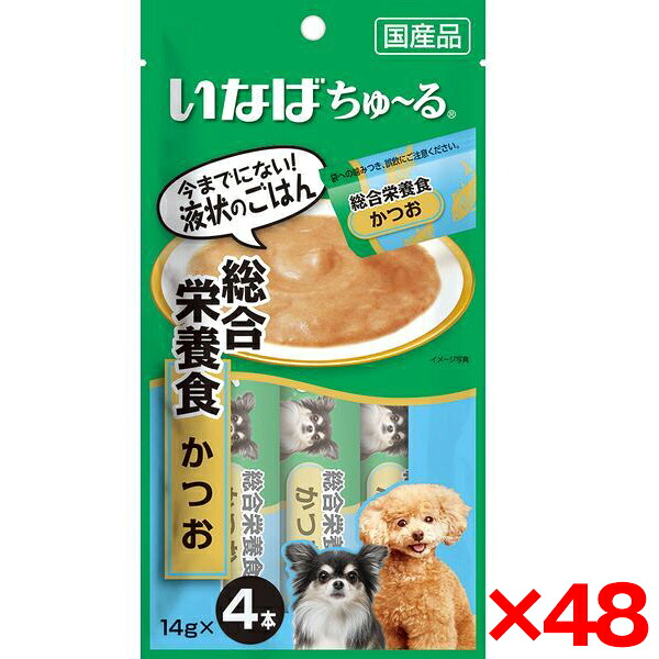 【48個セット】いなばペットフード いなば ちゅ～る 総合栄養食 かつお 14g&times;4本 ちゅーる チュール 犬用 犬 おやつ 総合栄養食 アレルギー お肉不使用 魚 かつお｜総合通販PREMOA 店