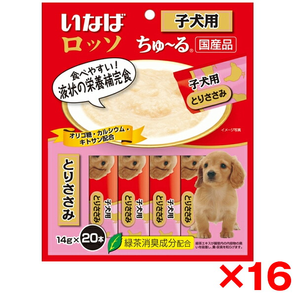 【16個セット】いなばペットフード ロッソ 20本入子犬用 とりささみ D-101 ちゅーる チュール 犬用 犬 子犬 ベビー おやつ ペースト 水分補給 ささみ 20本 国産