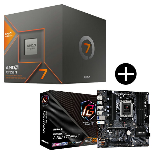 楽天市場】AMD Ryzen 7 8700G BOX With Wraith Spire Cooler CPU