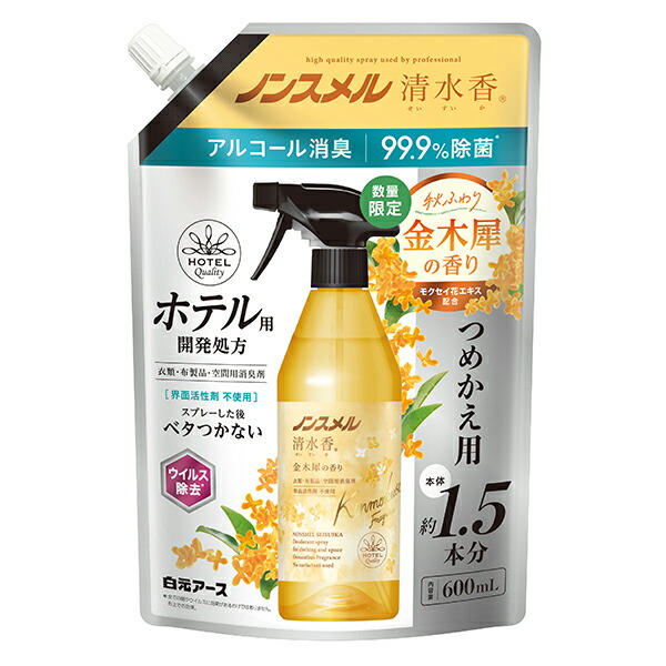 白元アース ノンスメル清水香金木犀の香り×10 ノンスメル清水香（せいすいか）金木犀の香り 本体・つめかえ