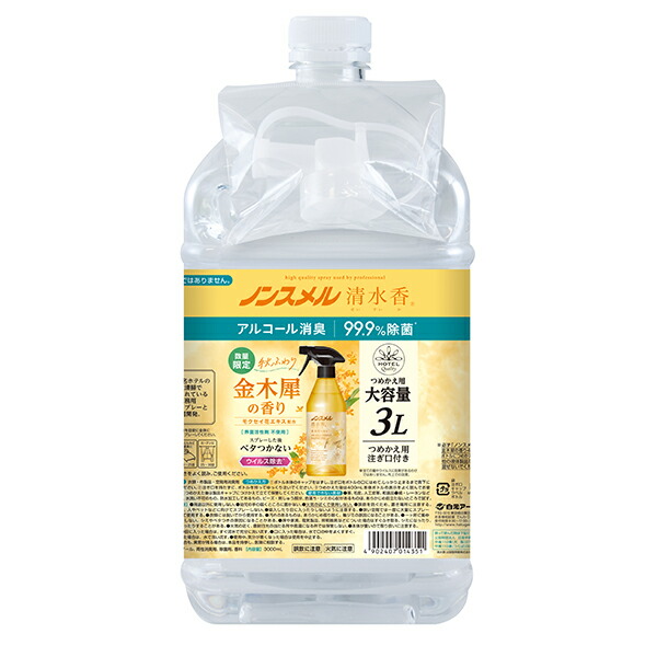 楽天市場】白元アース ノンスメル清水香 金木犀の香り 詰め替え 600mL