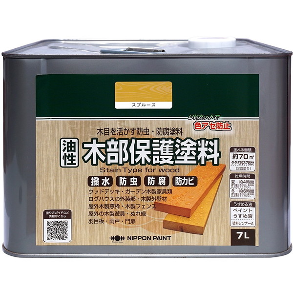 油性木部保護塗料 スプルース 7L ニッペ メーカー直送