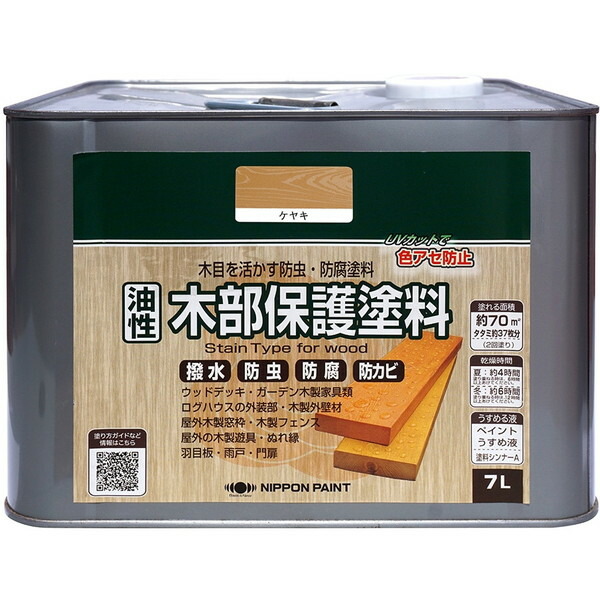 油性木部保護塗料 ケヤキ 7L ニッペ メーカー直送