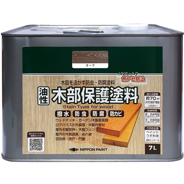 油性木部保護塗料 オーク 7L ニッペ メーカー直送 6,545円