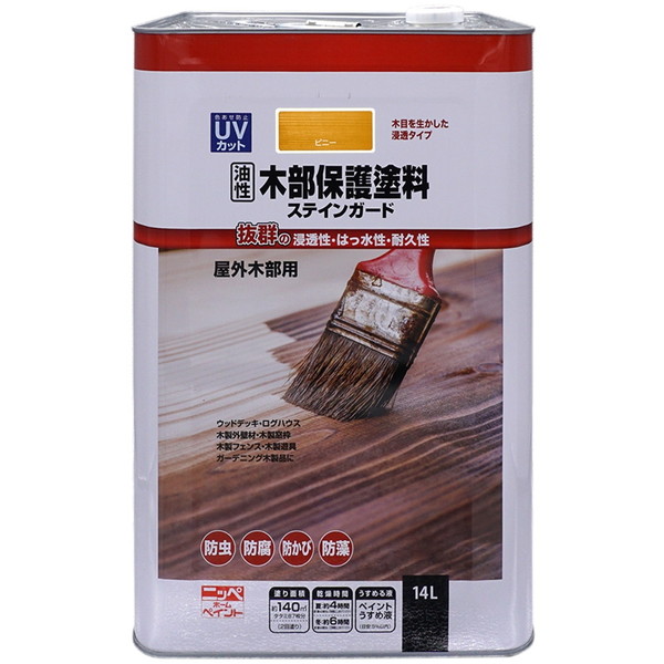 油性木部保護塗料 ステインガード ピニー 14L ニッペ メーカー直送|総合通販PREMOA 店