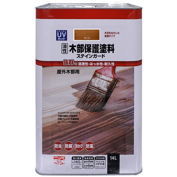 油性木部保護塗料 ステインガード チーク 14L ニッペ メーカー直送|総合通販PREMOA 店