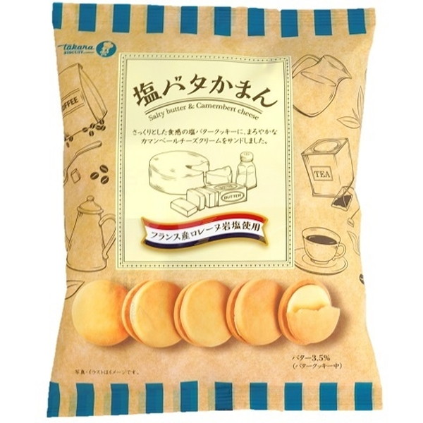 無塩バター様 ご相談ページ co568044_1.jpg