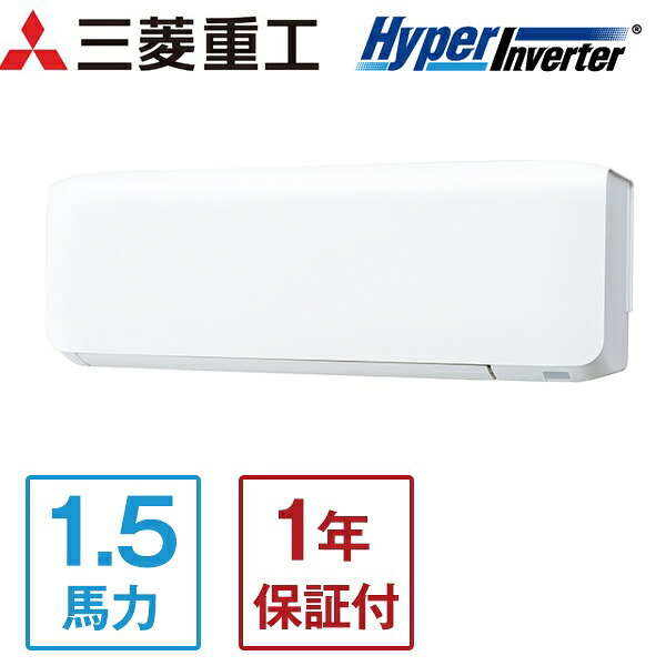 三菱重工 FDKV405HA5SA ハイパーインバーター [業務用エアコン 壁掛 シングル 1.5馬力 三相200V ワイヤードリモコン 標準型] メーカー直送