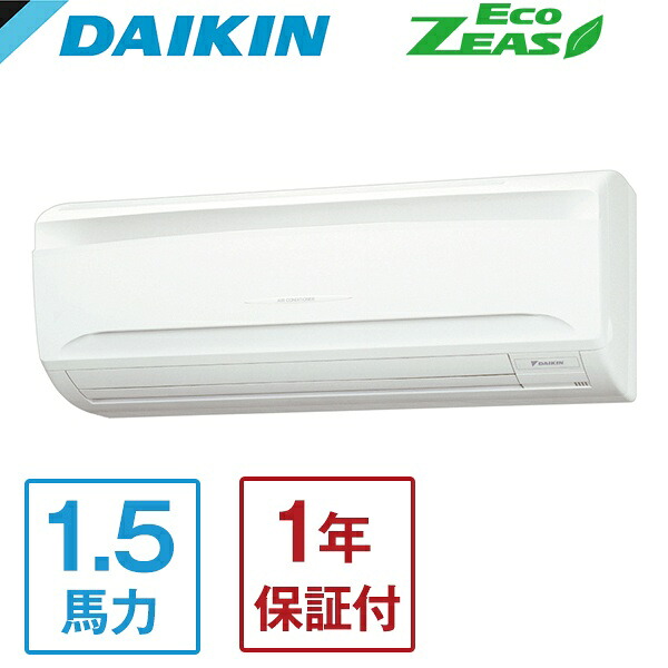 SZRA40BYT DAIKIN Eco ZEAS 壁掛形 [業務用エアコン 壁掛け シングル 1.5馬力 三相200V ワイヤードリモコン] メーカー直送