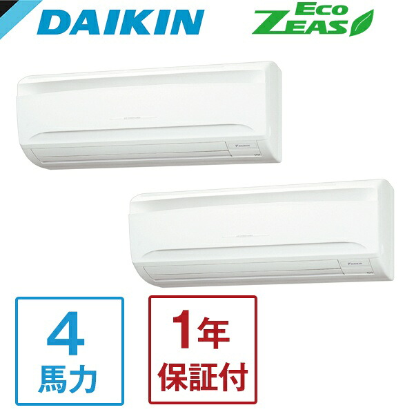 SZRA112BYD + KHRP58S211T DAIKIN Eco ZEAS 壁掛形 [業務用エアコン 壁掛け ツイン同時マルチ 4馬力 三相200V ワイヤードリモコン] メーカー直送