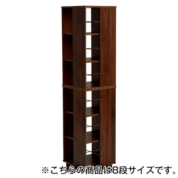 萩原 RCC-1025BR 回転コミックラック 8段 ブラウン 組立式【同梱配送不可】【代引き・後払い決済不可】【沖縄・北海道・離島配送不可】｜総合通販PREMOA 店