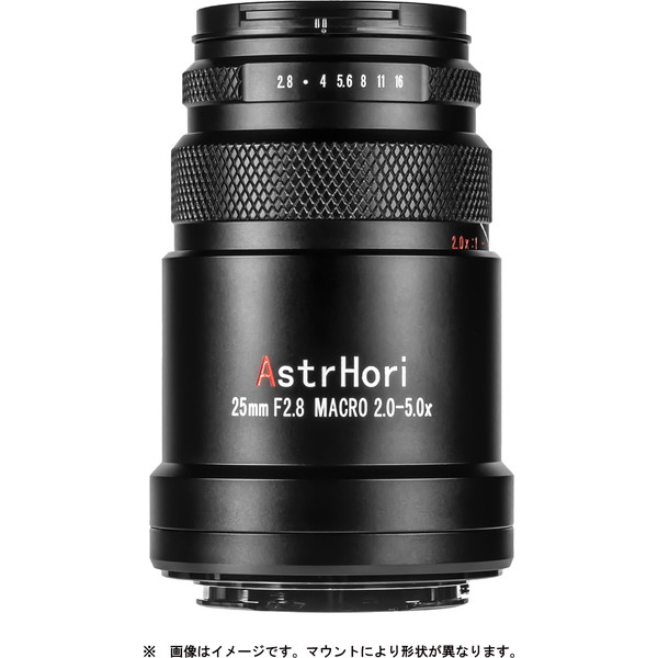25mm F2.8 M E (B) AstrHori [交換レンズ (ソニーE用)]