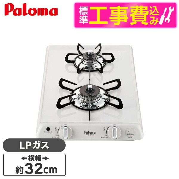 ～御厨子所家電特集～日毎夜毎の一皿分の料理が楽しげになる！