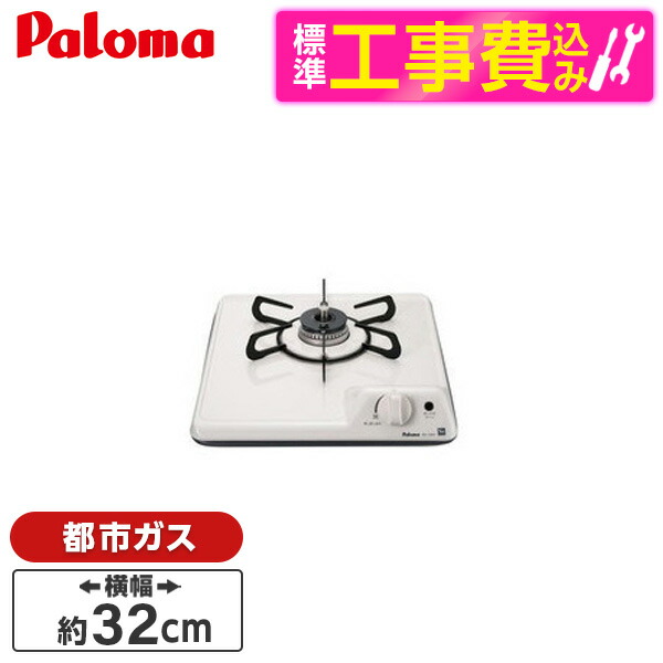 【電気冷蔵庫・凍結器特集】日毎夜毎の召し上がるを楽に楽しげに！