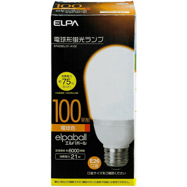 楽天市場】TOSHIBA ネオボールZリアル 電球形蛍光灯 電球色 E26口金