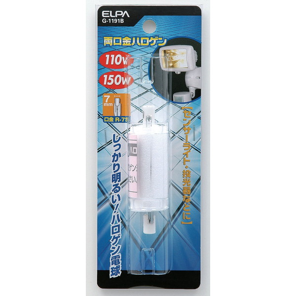 楽天市場】G-192H 朝日電器 [JDR110V75WLN/K7UV-H (ハロゲンランプ