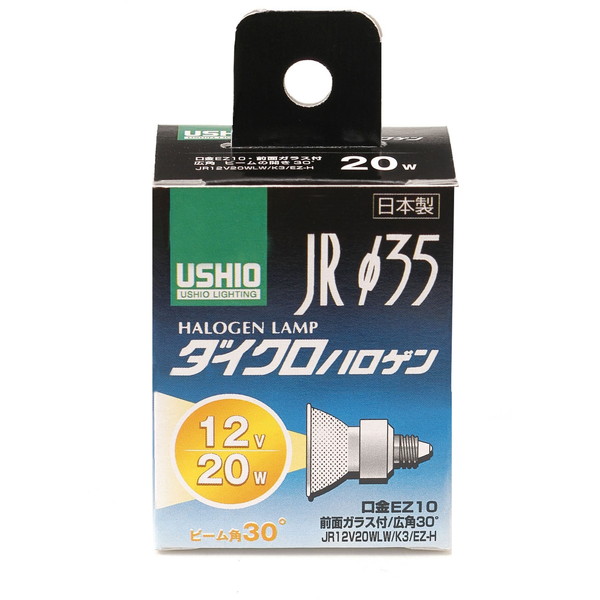 楽天市場】G-191H 朝日電器 [JDR110V57WLN/K7UV-H (ハロゲンランプ