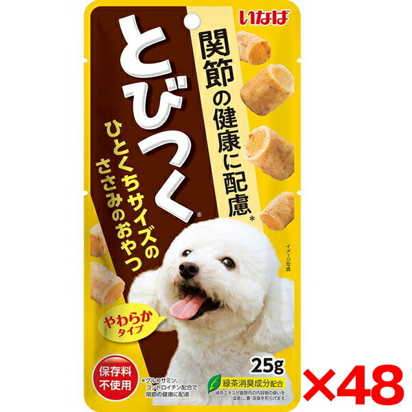 【48個セット】いなばペットフード いなば とびつく 関節の健康に配慮 25g 犬 おやつ トッピング ふりかけ 保存料不使用 いなば トッパー 関節 グルコサミン コンドロイチン
