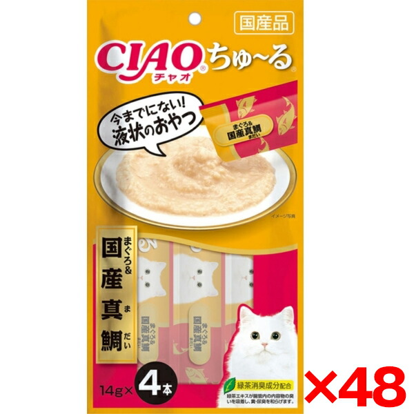 【48個セット】いなばペットフード ちゅ～る まぐろ＆国産真鯛 14g×4本 ちゅーる チュール 4本 猫 猫用おやつ おやつ まぐろ 水分補給 ペースト