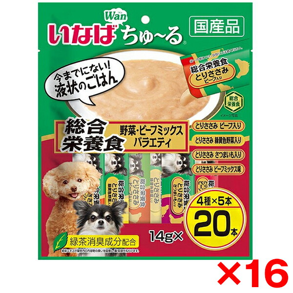～御厨子所家電特集～日毎夜毎の一皿分の料理が楽しげになる！