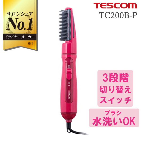 楽天市場】【アウトレット】ダイソン カールドライヤー Dyson