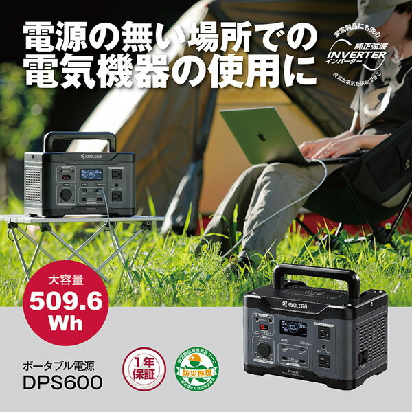 22070 GOAL ZERO YETI 200X 120V power station [ポータブル電源]