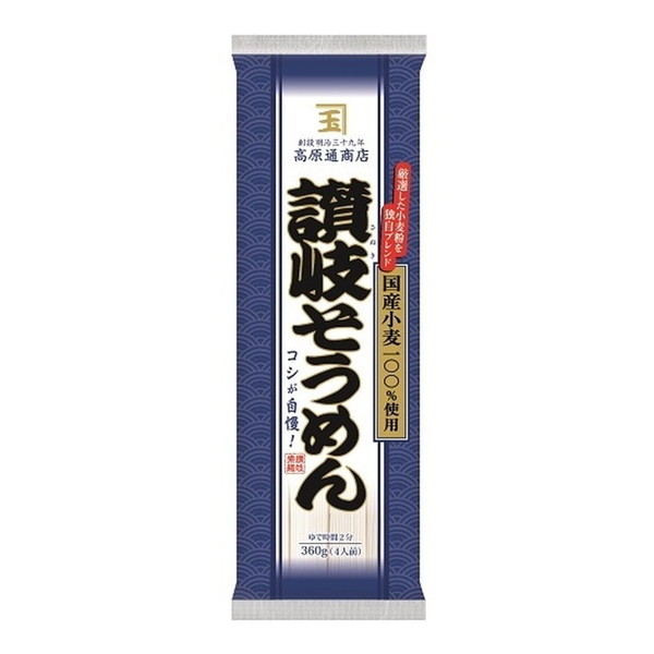 ニップン 讃岐そうめん 国産小麦 360g x25 メーカー直送 プレゼント ギフト