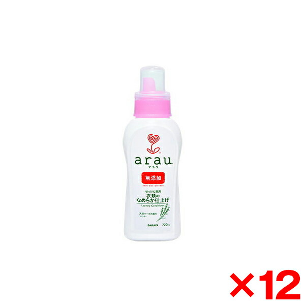 【12個セット】サラヤ アラウ.衣類のなめらか仕上げ720ml