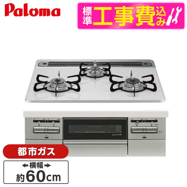 【電気冷蔵庫・凍結器特集】日毎夜毎の召し上がるを楽に楽しげに！