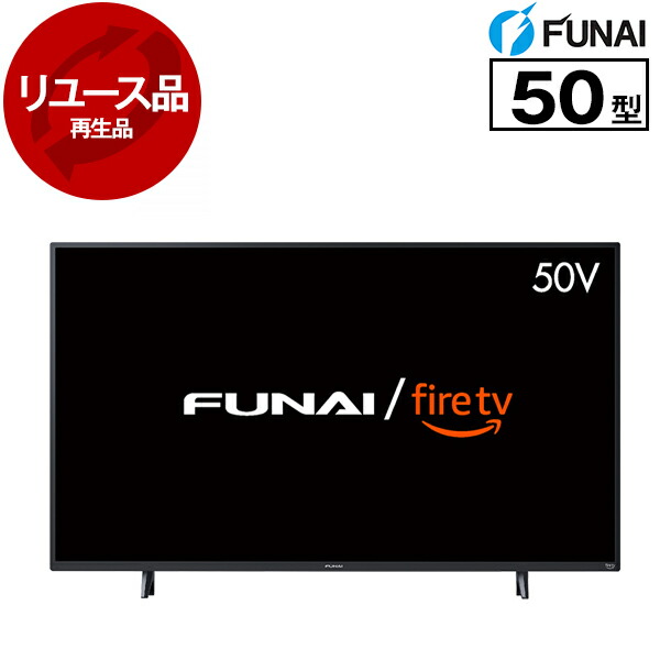 楽天市場】【リユース】 アウトレット保証セット FUNAI FL-55UP520 [55V型 地上・BS・110度CSデジタル 4K対応液晶テレビ] [ 2020年製] 中古 中古家電 リユース家電 おすすめ アウトレット エクプラ特割【KK9N0D18P】 : 総合通販PREMOA 楽天市場店