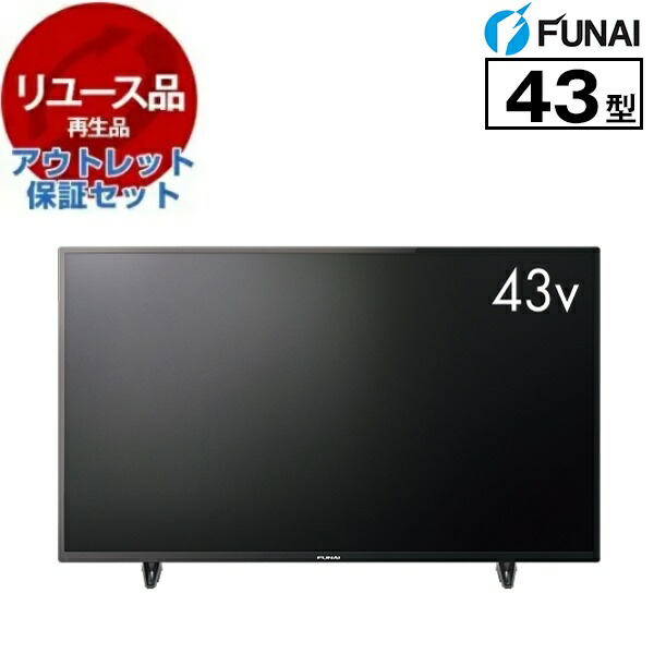 楽天市場】フナイ製/2022年式/43型/液晶カラーテレビ/FL-43UF340