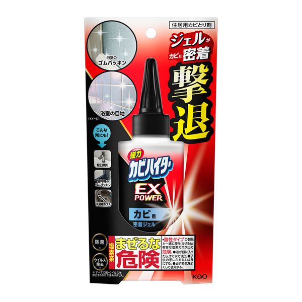 楽天市場】花王 強力カビハイター EXPOWER カビ用密着ジェル