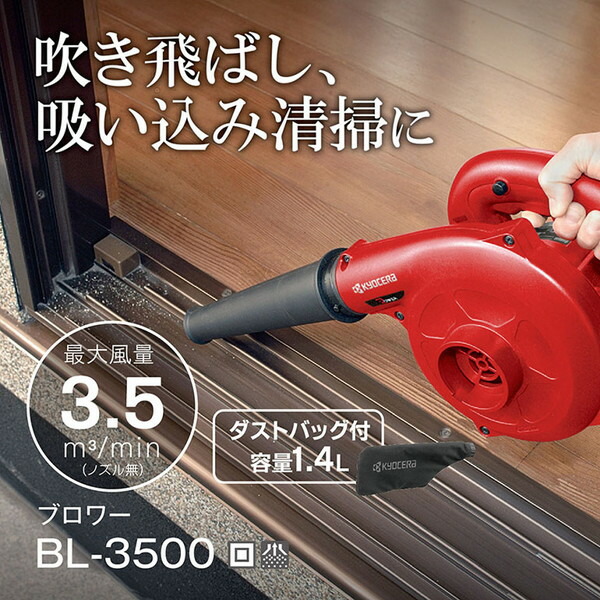【電気冷蔵庫・凍結器特集】日毎夜毎の召し上がるを楽に楽しげに！