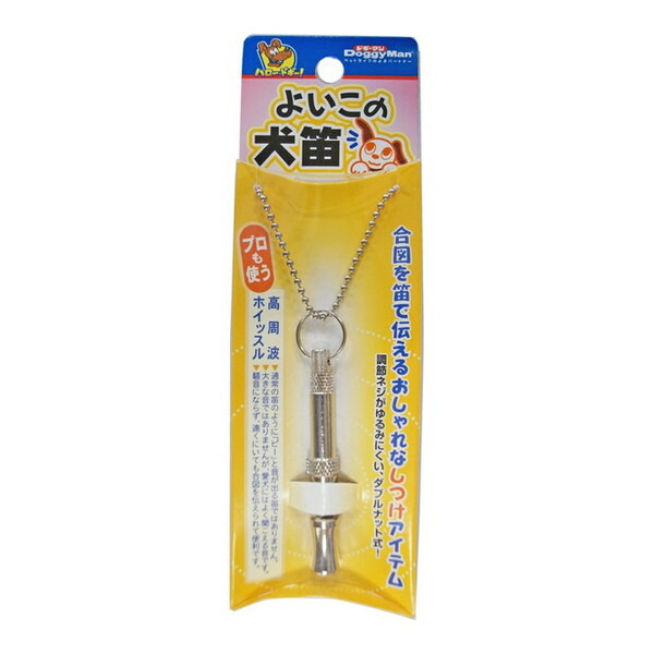 楽天市場】ビクター犬 Victor ニッパー君（a・b・c） ／victor