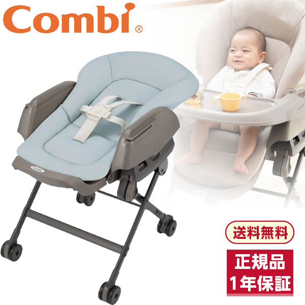 メル47004 DR 車用品・バイク用品 Combi コンビ ネムリラ Fit AQ ブルー BL