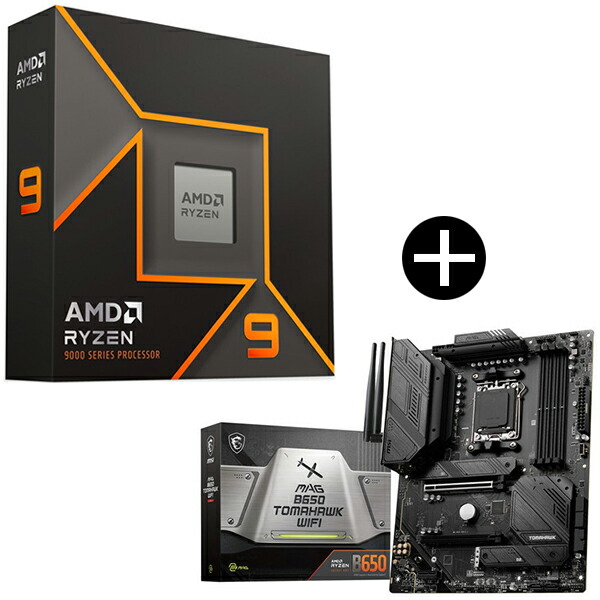 国内正規品AMD Ryzen9 9950X3D w/o cooler 新品