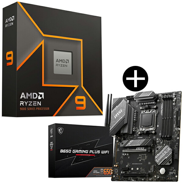 楽天市場】AMD Ryzen 9 9900X W/O Cooler WOF (12C/24T 4.4GHz