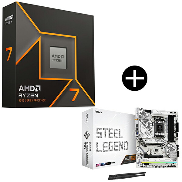 楽天市場】【 セット品 】AMD Ryzen 7 9700X W/O Cooler WOF (8C/16T