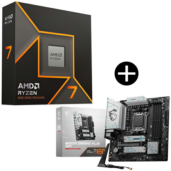 【美品】AMD Ryzen 5 4500 ＋ 純正CPUクーラー セット Amazon | 【Amazon.co.jp限定】 AMD CPU Ryzen 5 4500, with