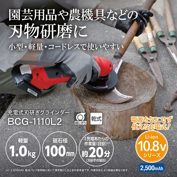 ～御厨子所家電特集～日毎夜毎の一皿分の料理が楽しげになる！